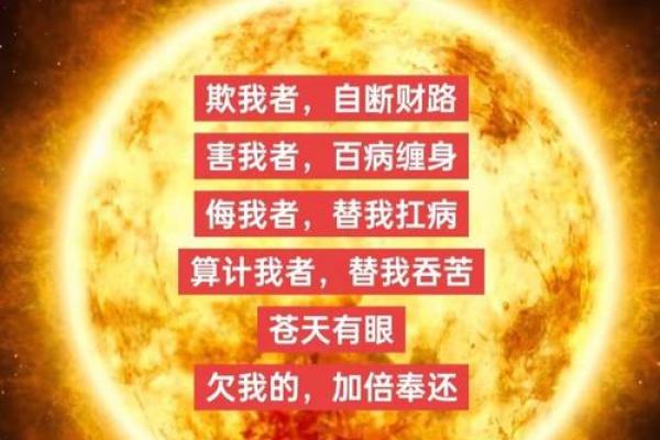 种生基之吉日法则 不同诉求吉日不同 天赦日百无禁忌