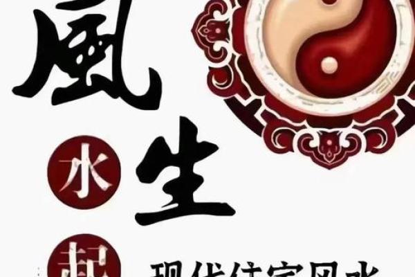 好的家居装修风水可以为你招来更好的财气