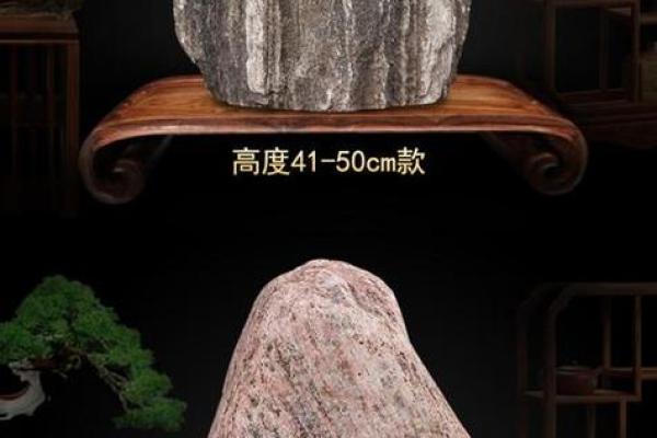石头摆件风水讲究 石头摆件有何风水讲究