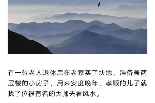 身上的三处上等风水，千万不要破坏！