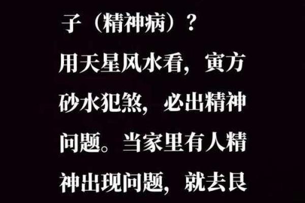 诸多不顺其实是风水问题，看看这些忌讳你家犯了没？