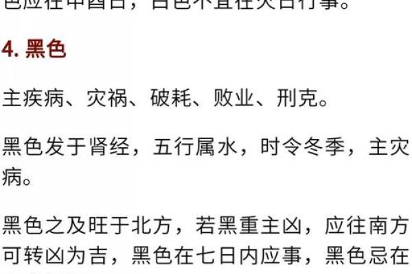 面相学：通过面相断家中风水秘决！