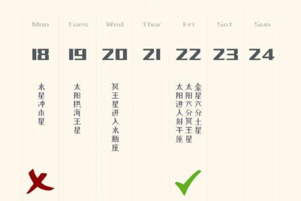 双鱼上升水瓶和什么星座合适