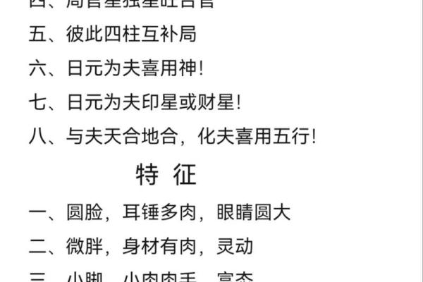 女人如何旺事业，事业风水讲究