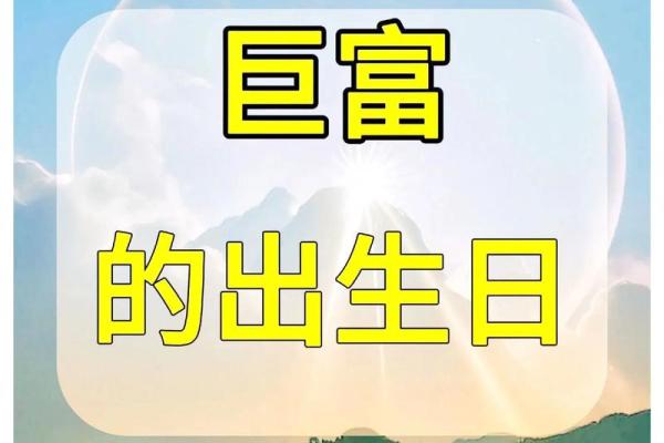八字大格