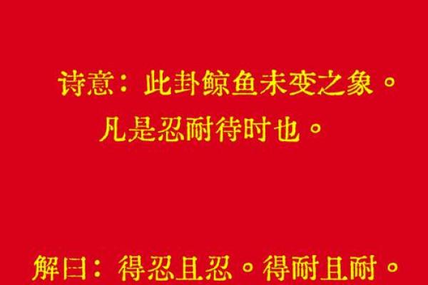 菩萨签灵签