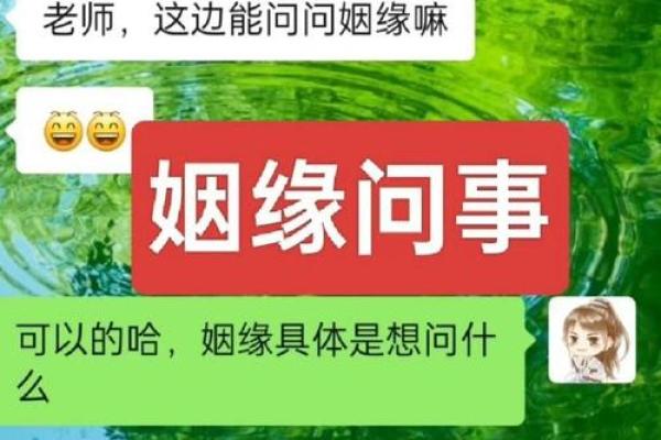 家人被算命的忽悠了