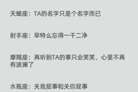 关注星座运势的博主有哪些