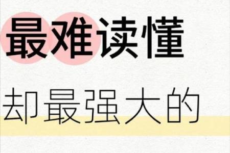 说话很顺畅的星座有哪些