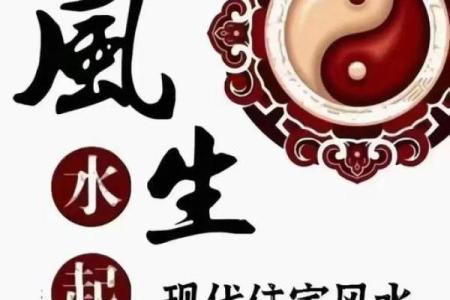 好的家居装修风水可以为你招来更好的财气