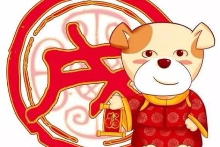 农历1970年出生本命年吉凶方位