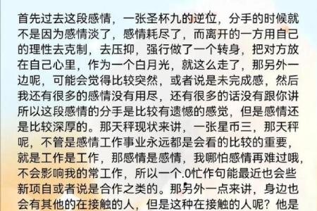塔罗测试：11月你的哪项运势最好？