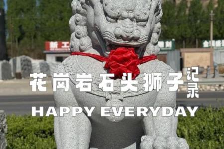 石头摆件风水讲究 石头摆件有何风水讲究
