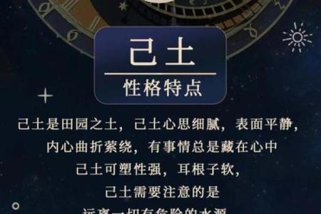 八字与墓地的关系，为你的命运带来不同的影响！