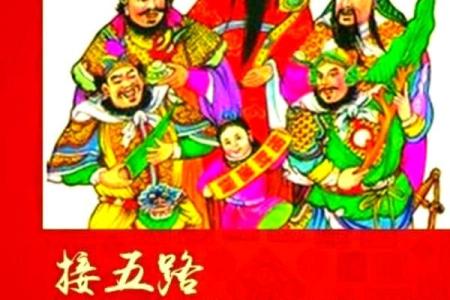 大年初四可以洗澡吗风水禁忌
