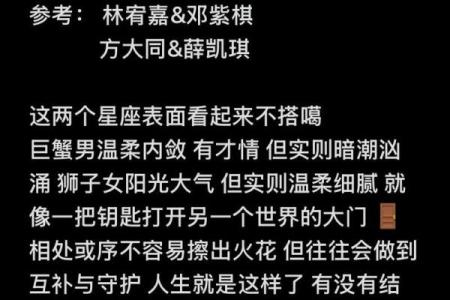 狮子男和十二星座女该怎么磨合