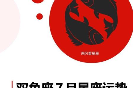 双鱼上升水瓶和什么星座合适