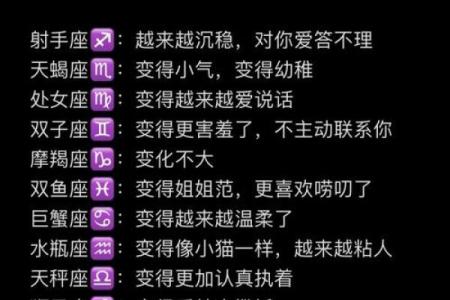 喜欢被黏 这四大星座男比较喜欢猫系女友