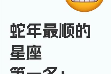 十一月摩羯星座爱情运势