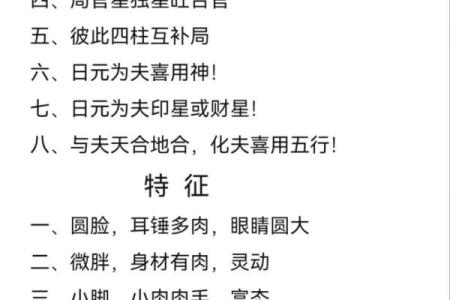 女人如何旺事业，事业风水讲究