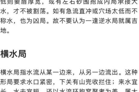 地产公司风水：地产公司如何逆市赚钱？