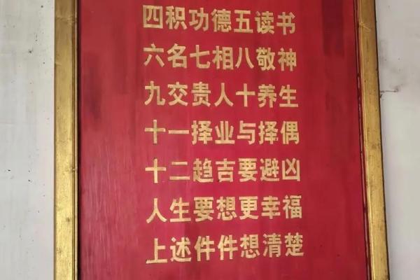 这年头一定要会点风水