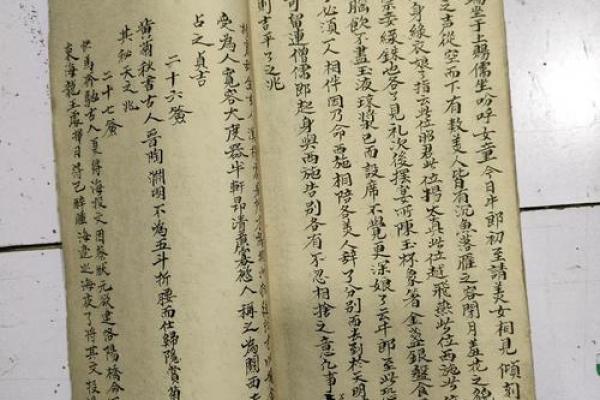 关公灵签70签