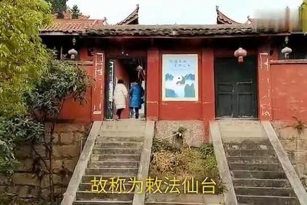 梓潼大庙陈龙算命