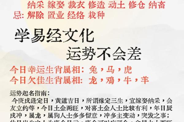 属龙出生最好六个吉日 属龙的出生吉日