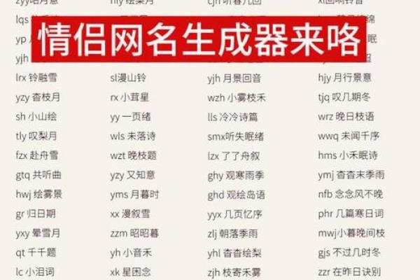 测试男女姓名缘分 男女生姓名缘份测试？