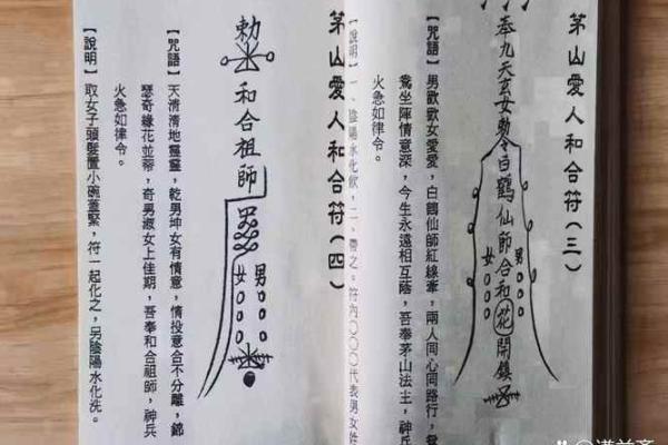 茅山道士解签灵吗