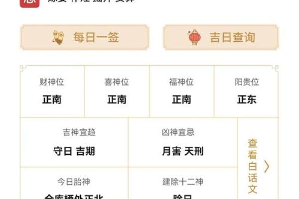 黄历中冲狗是什么意思  日历中冲狗是什么意思