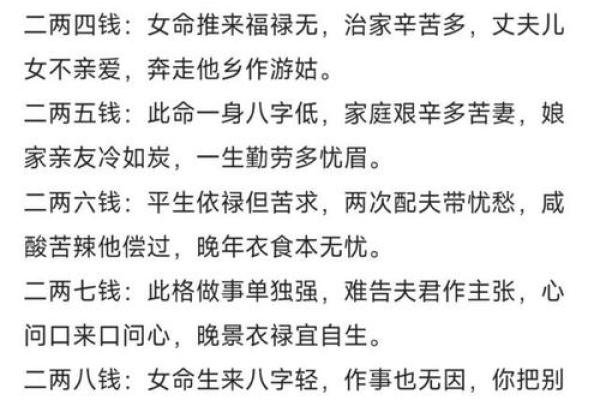 算命还能说什么名字