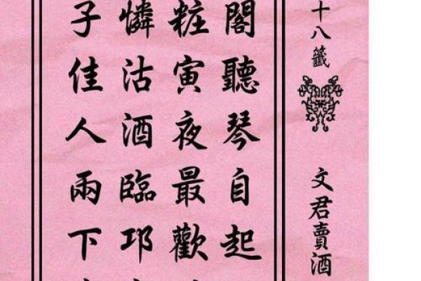 黄大仙灵签8姻缘 黄大仙灵签姻缘下下签？