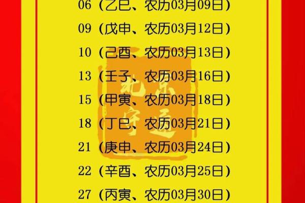 门面开业吉日查询 2024年五月适合生肖马开业的黄道吉日