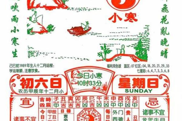 黄历中的大事指什么  黄历中的大事不宜指什么