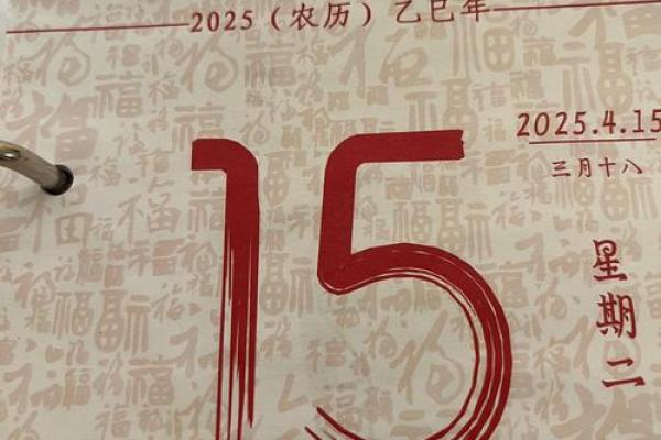 虎年2024年农历九月二十五日是剖腹产吉日吗？