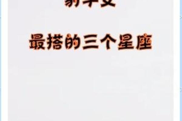 qq上怎么看自己和好友星座配对
