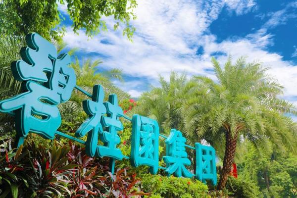 碧桂园风水大师