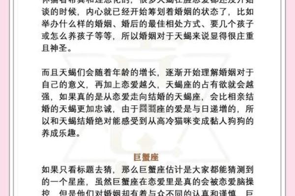 哪星座男婚后不让老婆干家务
