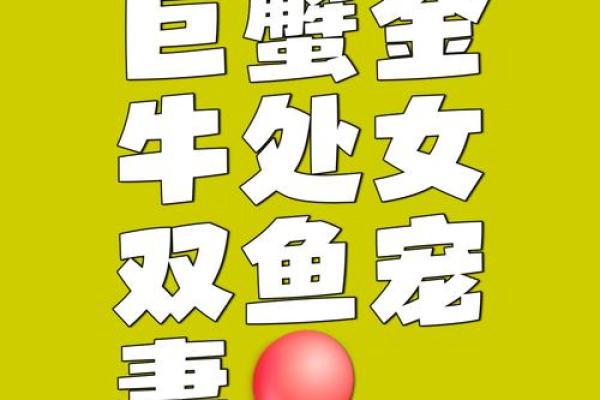 哪星座男婚后不让老婆干家务