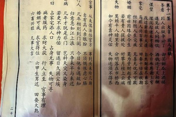 月老灵签27签可以复合吗
