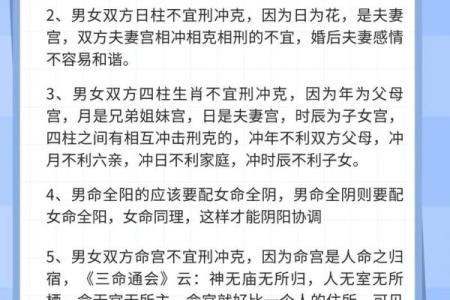姻缘八字查询 八字姻缘详解？