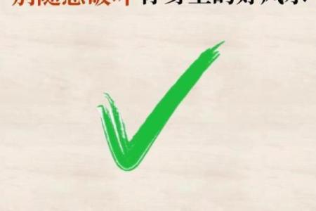 这年头一定要会点风水