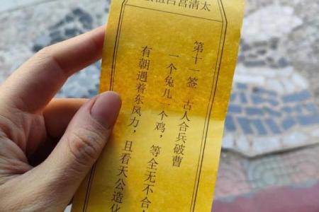 吕祖灵签26签解签