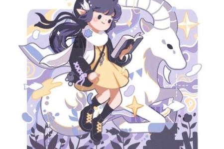 9月2日星座运势
