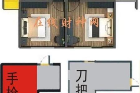 楼房屋风水攻略