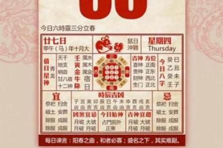 黄道吉日查询_搬家、结婚、开业等黄道、黄历吉日查询