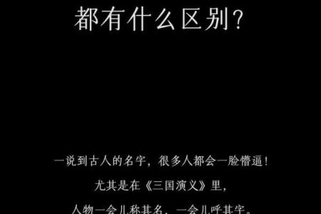 名字里最吉利的50个字，听起来像是古代算命先生的秘籍