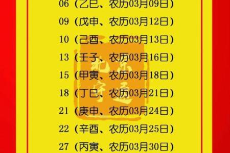 门面开业吉日查询 2024年五月适合生肖马开业的黄道吉日